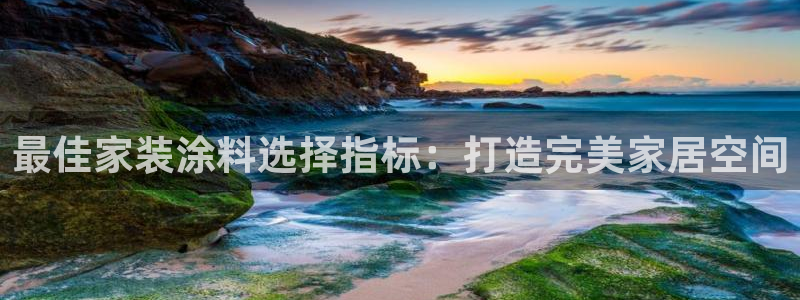 和记hj