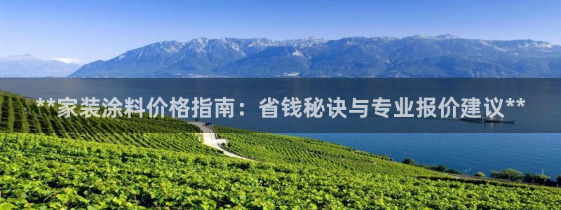 和记 中国首页