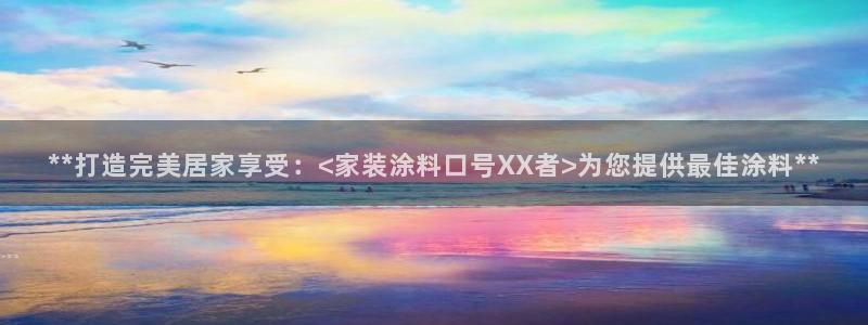 和记旗舰厅