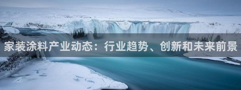 和记网页版登陆