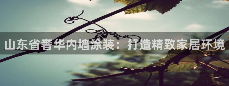 和记(福建)商贸有限公司招聘