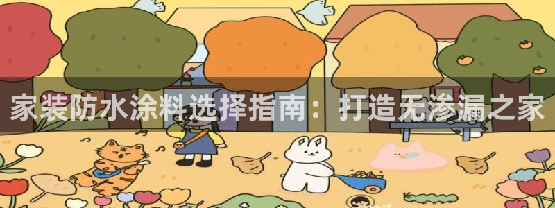 和记h88最新客户端下载