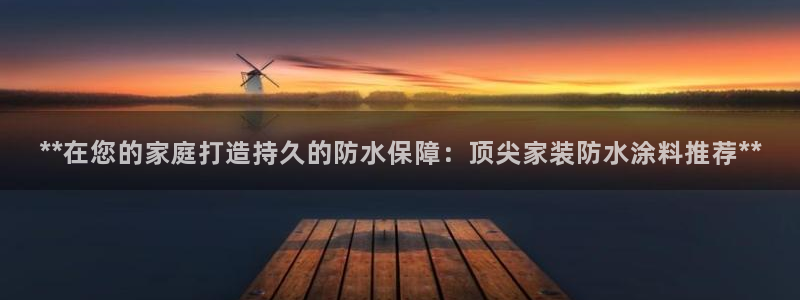 和记最新官方网址