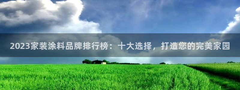 和记AG