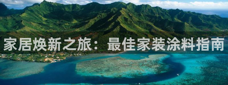 江苏和记数码科技有限公司