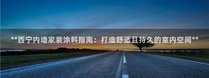 下载和记app