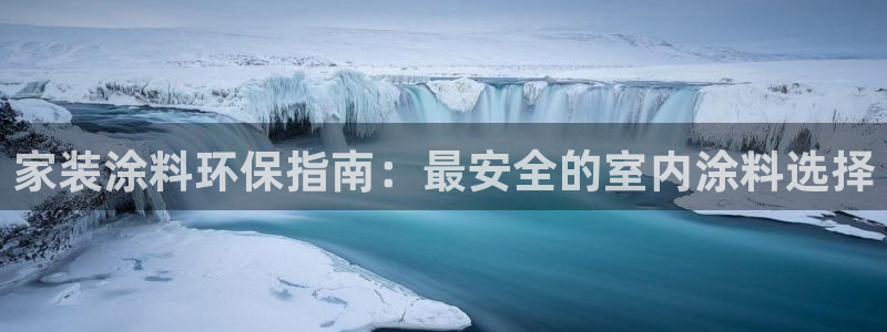 和记官方