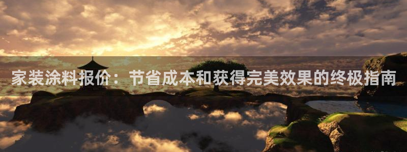 和记广告女主角