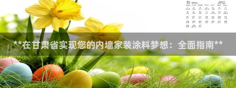 江苏和记数码科技有限公司