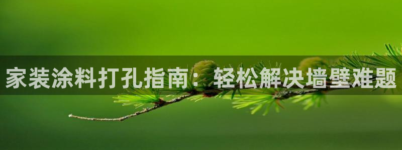 和记官网官方网站