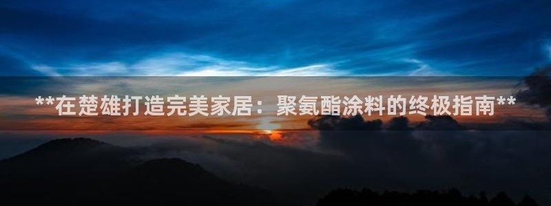 和记H88