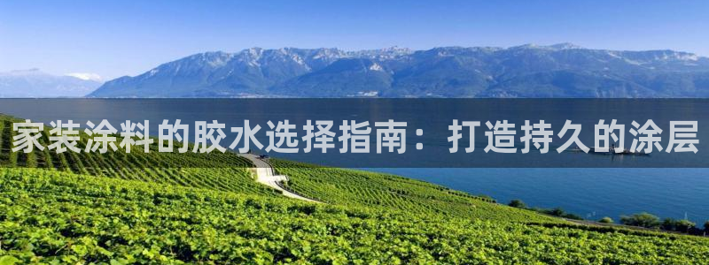 和记官方网址