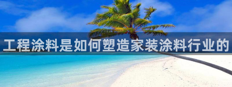 和记平台下载