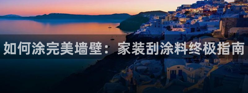 和记国际电讯市值