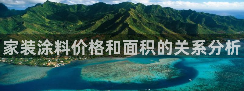 和记登陆