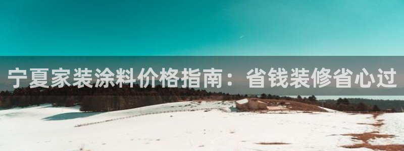 和记登陆