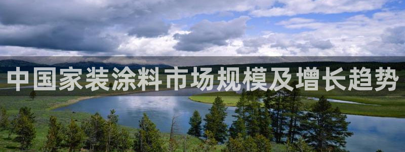和记app官网
