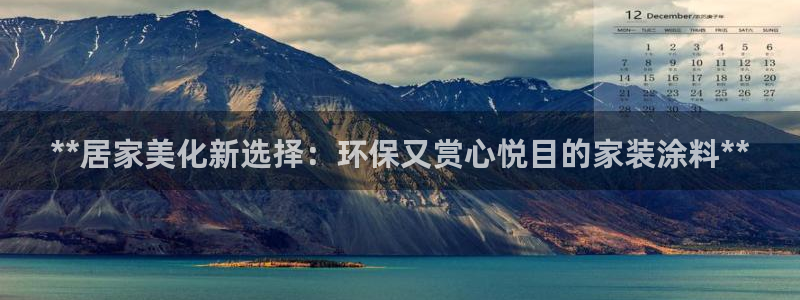 和记官网登陆
