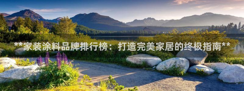 和记旗舰厅