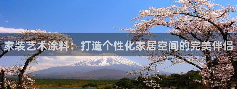 和记平台登陆