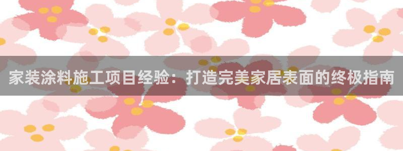 和记国际电讯市值