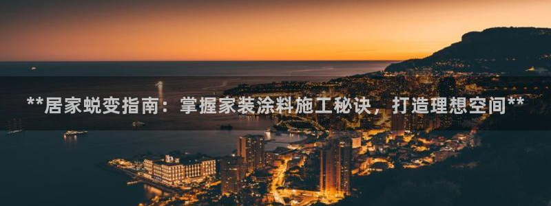 和记h8