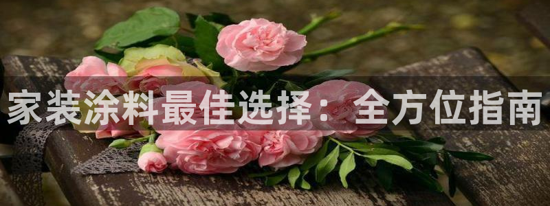 ag和记app