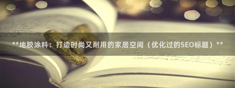和记官方网址