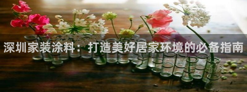 和记港口