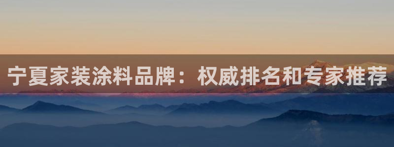 和记 首页