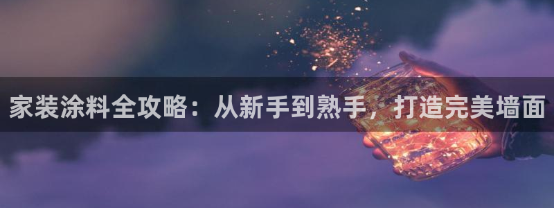 和记H88
