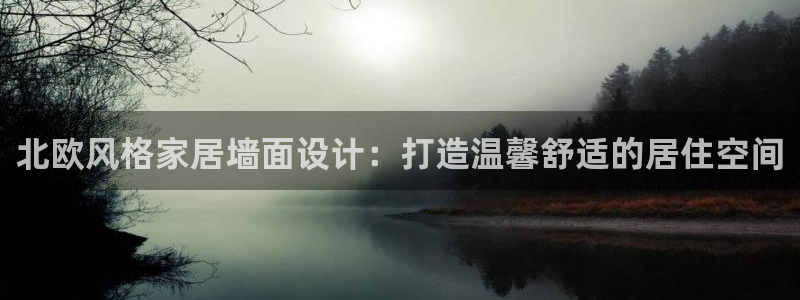 和记平台登陆
