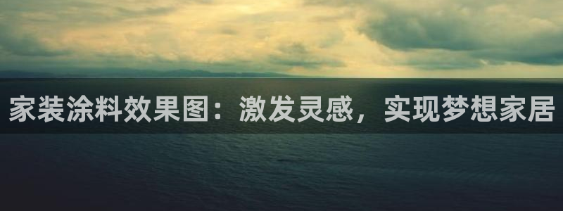 和记登陆