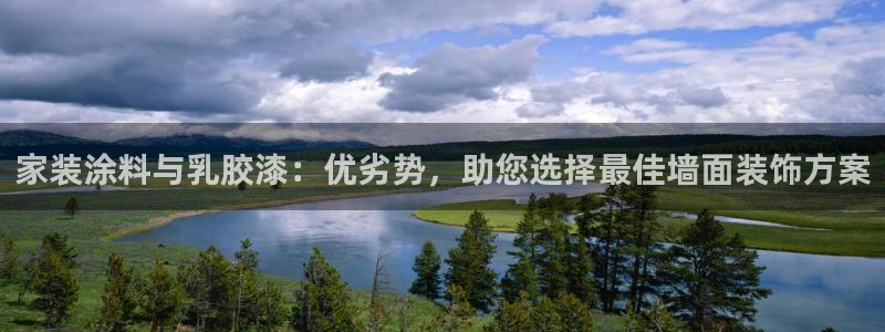 和记平台下载
