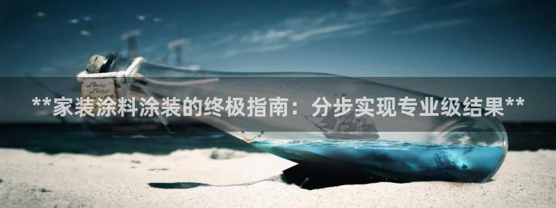 和记平台官方网