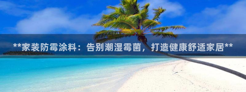 和记(福建)商贸有限公司