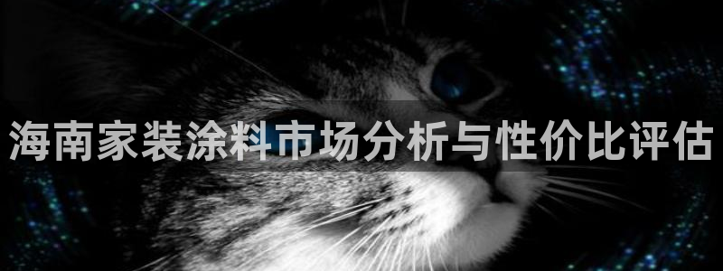 和记官网[中国]官方网站