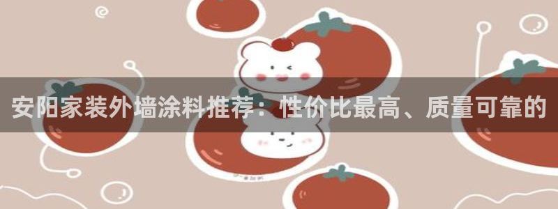 和记国际开户
