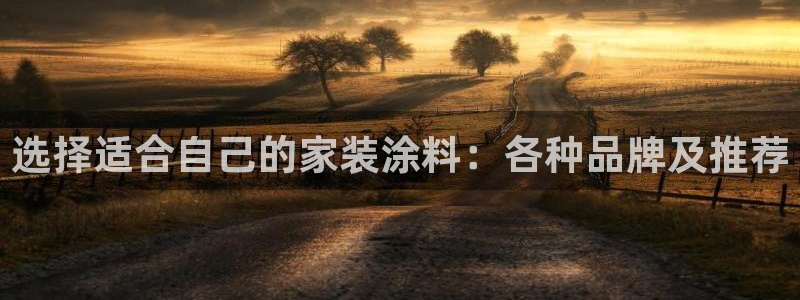 和记旗舰厅