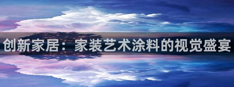和记ag旗舰