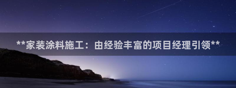 和记官方网站