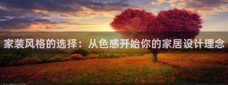 和记官网 公司