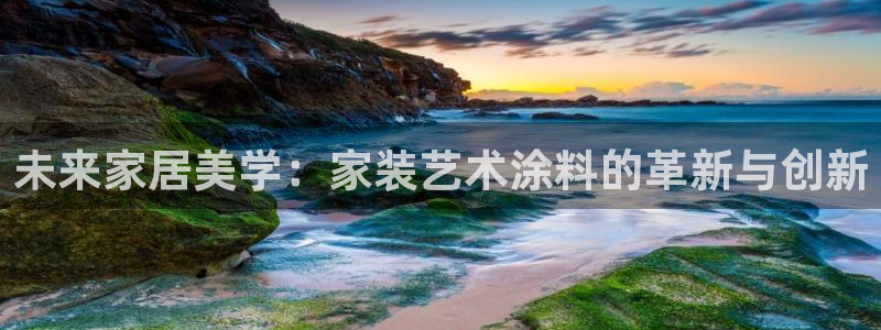 和记平台登陆