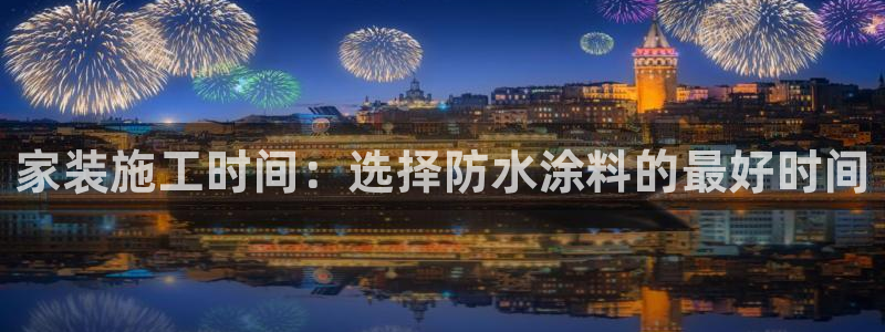 和记国际听