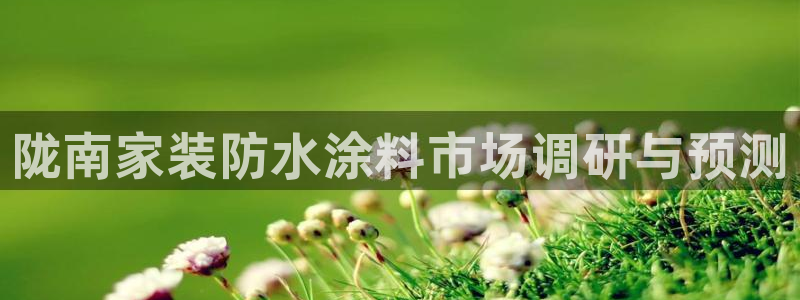 和记官方网站
