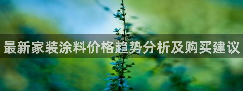 和记官网[中国]官方网站