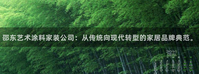 和记国际开户网站