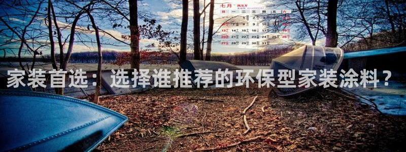 和记下载