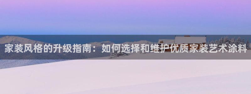 和记官方网站