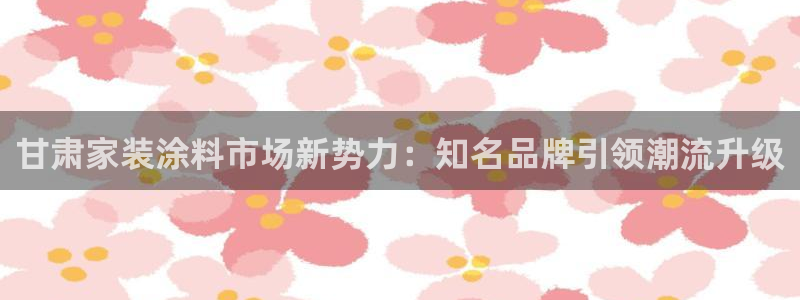和记ag登录